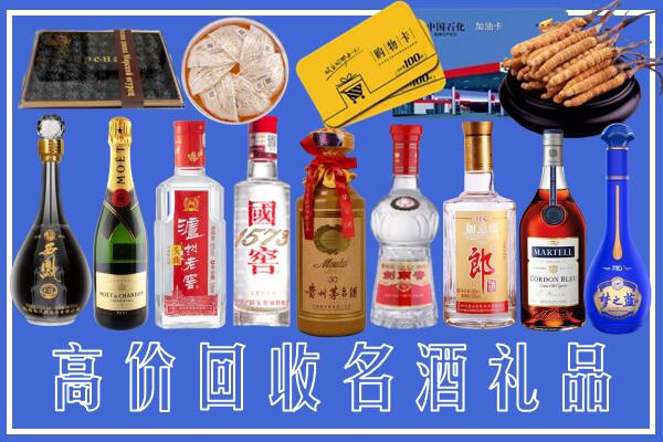 镇沅县回收烟酒