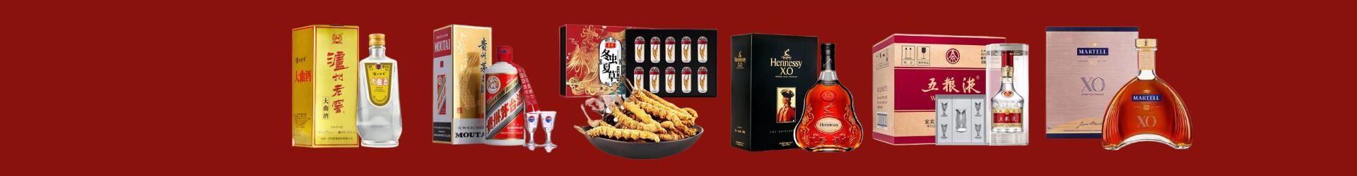 镇沅县鑫全烟酒经营部
