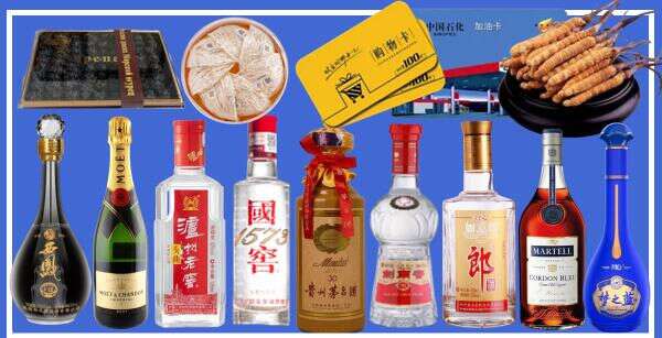 镇沅县鑫全烟酒经营部