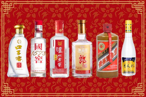 镇沅县回收名酒