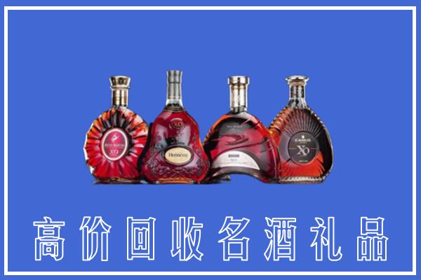 镇沅县回收洋酒