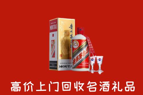 镇沅县高价回收茅台酒
