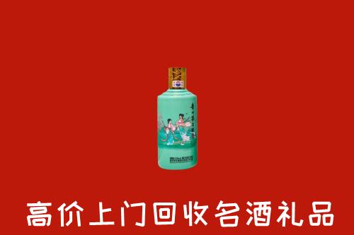 镇沅县回收节气茅台酒