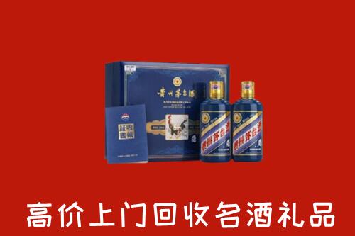 镇沅县回收生肖茅台酒