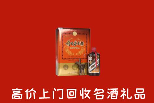 镇沅县回收贵宾特制茅台酒