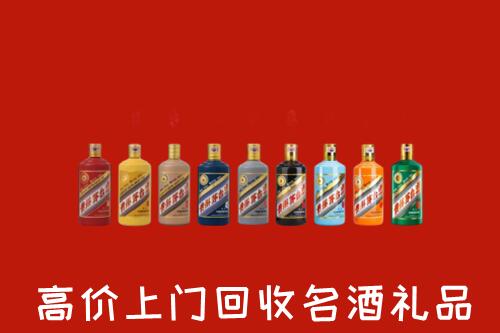 镇沅县回收纪念茅台酒