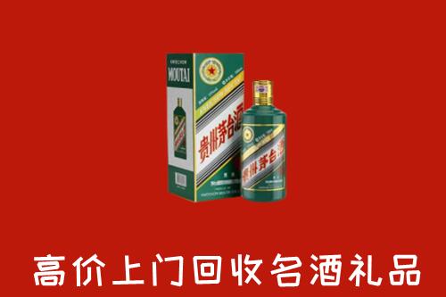 镇沅县回收五星茅台酒