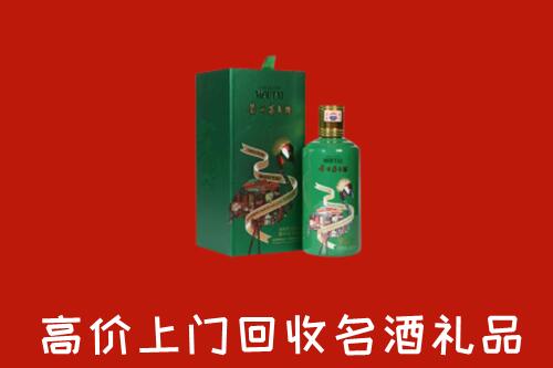 镇沅县回收出口茅台酒