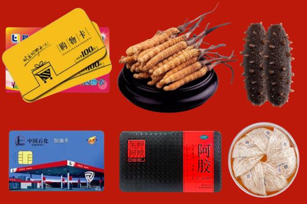 上门收购：镇沅县回收礼品